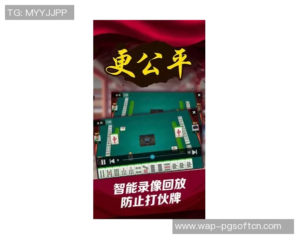 麻将胡了pg爆分-麻将胡了，PG爆分狂欢之夜-麻将胡了pg爆分